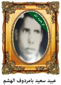 obaidaleshiem-216x300