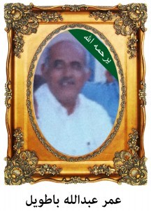 omr-a-batwiel-216x300