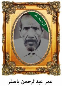 omrabdelrahmanbager-216x300