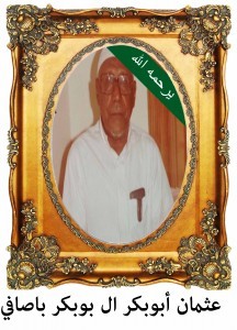 othman-basafi-216x300