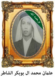 othmanalshater-216x300