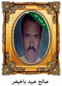 salehbakhider-216x300