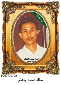 خالد-احمد-باشنم-216x300