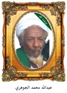 عبدالله-محمد-الجوهري-216x300