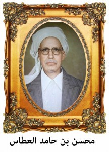 محسن-العطاس-216x300