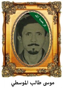موسى-طالب-الموسطي.-216x300