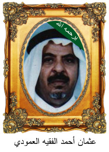 اشخاص في قلوبنا