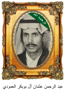 اشخاص في قلوبنا