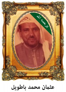اشخاص في قلوبنا