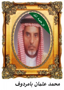 اشخاص في قلوبنا