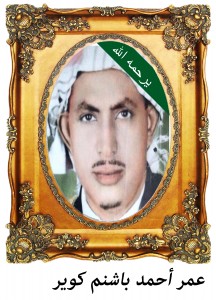 اشخاص في قلوبنا