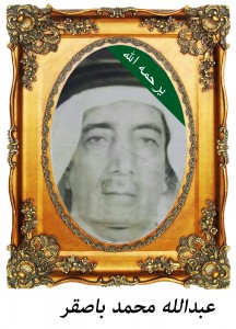 اشخاص في قلوبنا